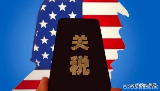 专业股票配资与投资服务 美国千亿关税松绑，你的购物车要“减负”了吗？